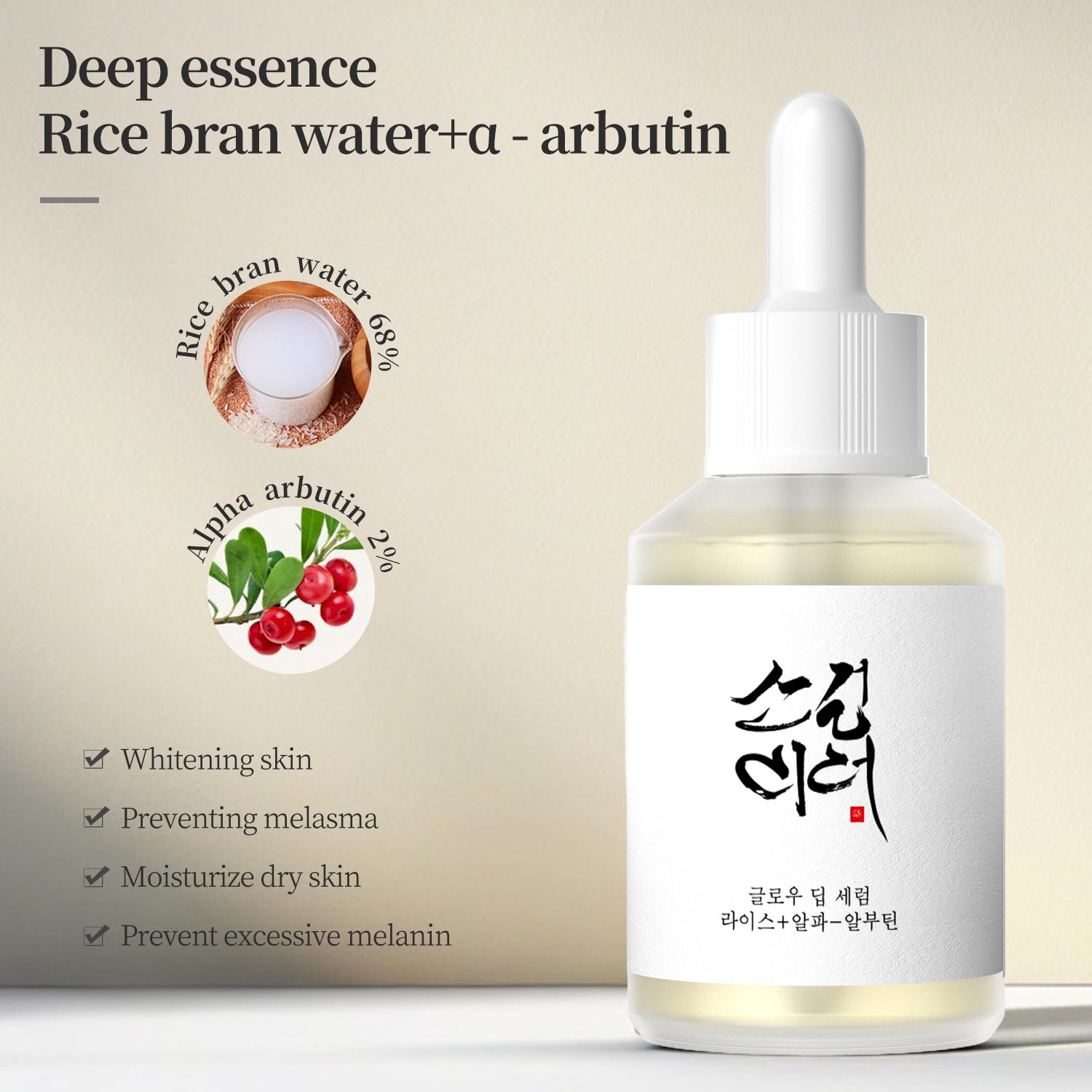 30ml Propolis+Niacinamide Essence Rich in propolis essence brightens and tightens the skin Used for facial microneedle jet care