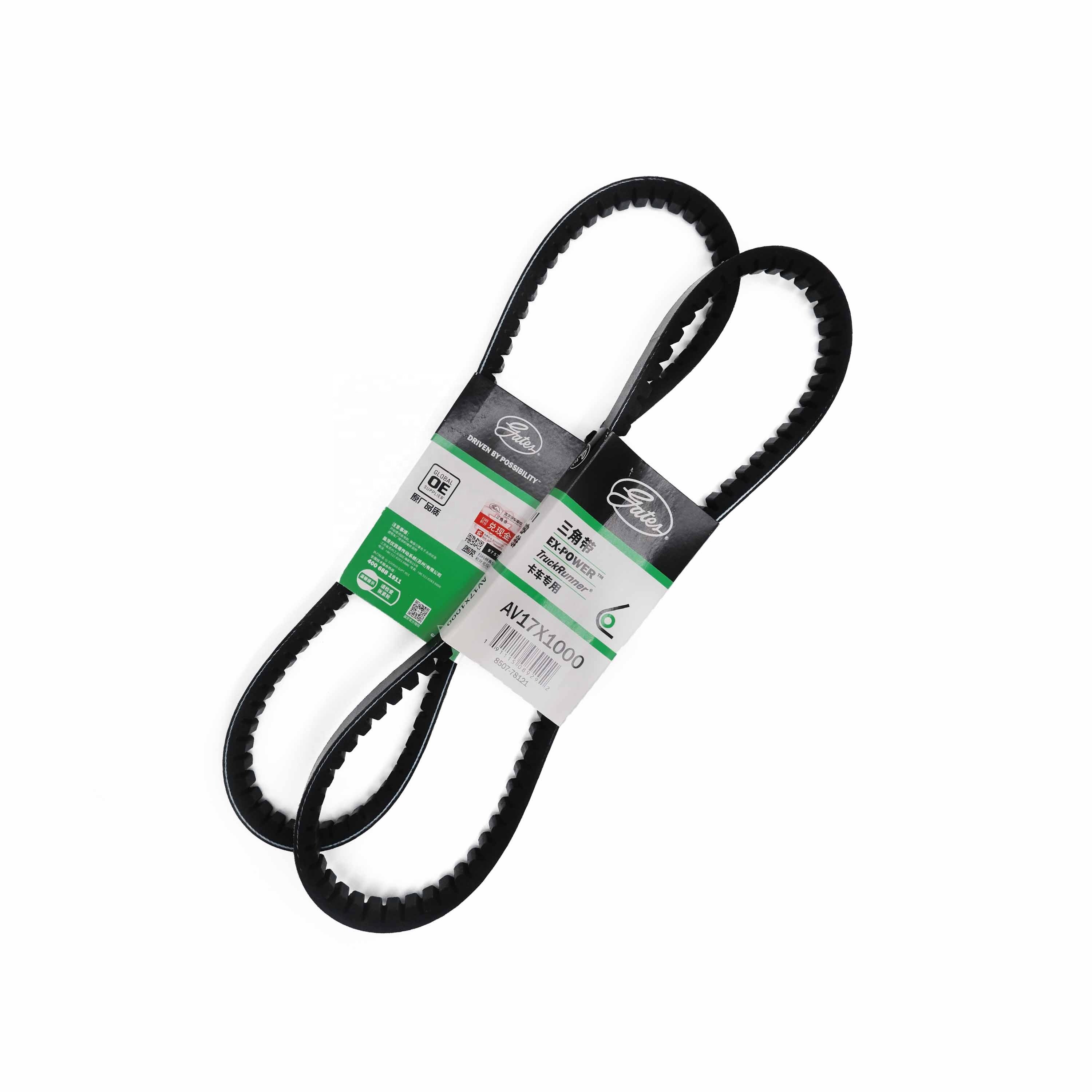 AV10X AV13X AV15X AV17X A20X AV22X rubber V-Belt use for bus and truck engine transmission parts
