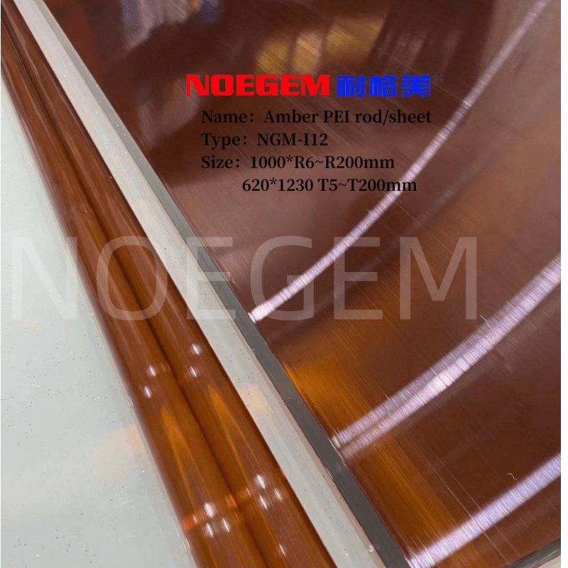 Factory sells customizable plastic rods heat and chemical resistant Suitable for analytical instruments PEI plastic rods