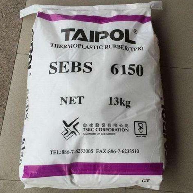 Modified Thermoplastic Rubber Taiwan TSRC SEBS 6154 6150 6151 for toys