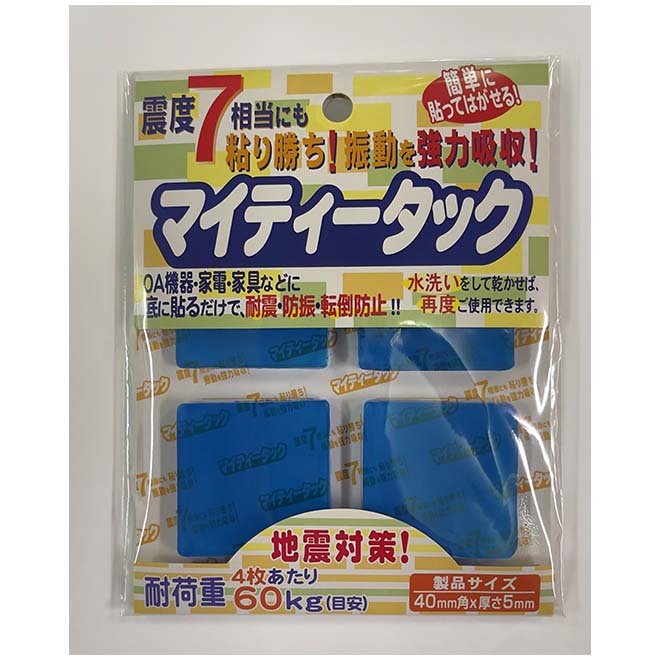 Mighty pu mix chemical rubber urethane sheet with self adhesive backing