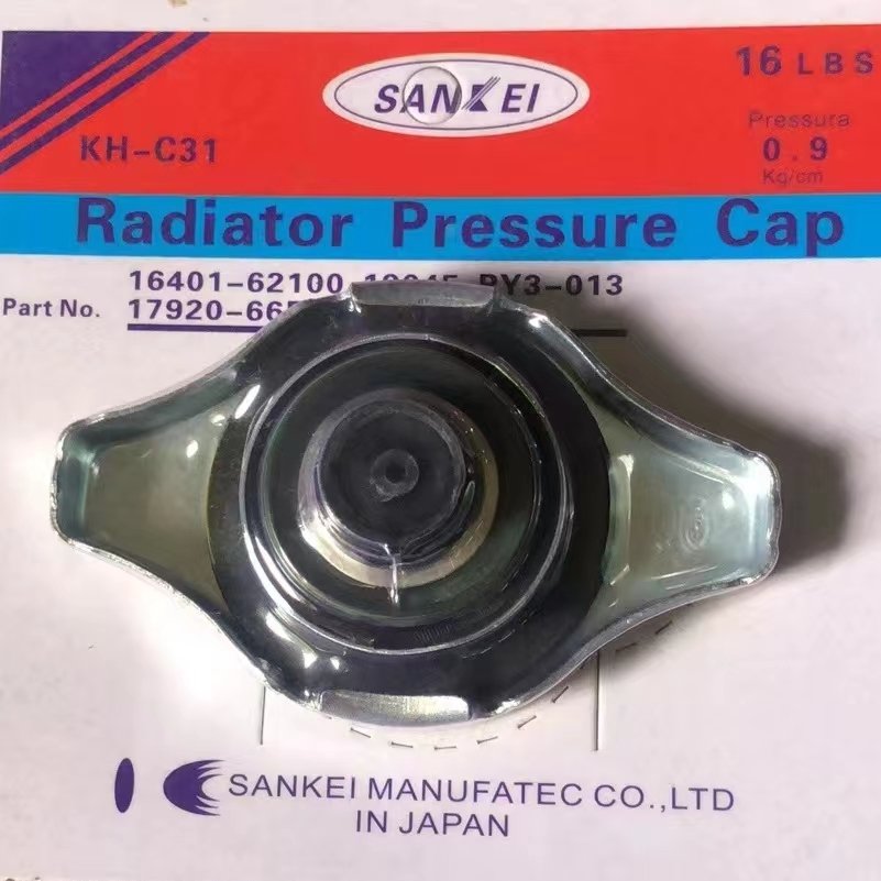 Chinese factories sell large quantities of tank covers