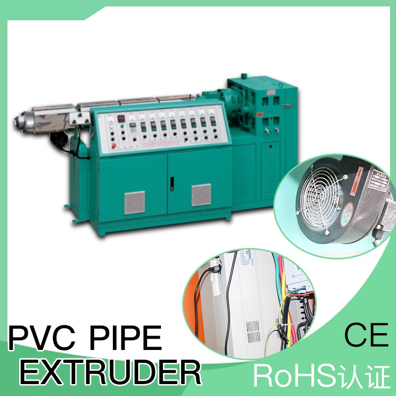 220V Refrigerator Door Gaskets PVC Rubber Whole Extrusion Production Line Machines Extruder