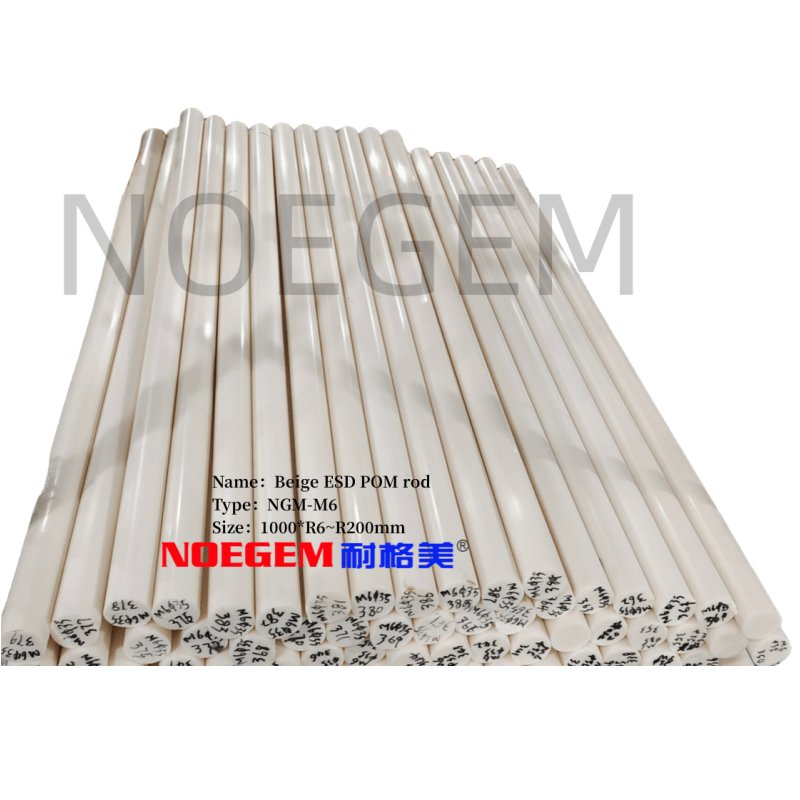 NOEGEM Plastic rods polymethanol polymer thermoplastic engineering materials ESD POM plastic rods