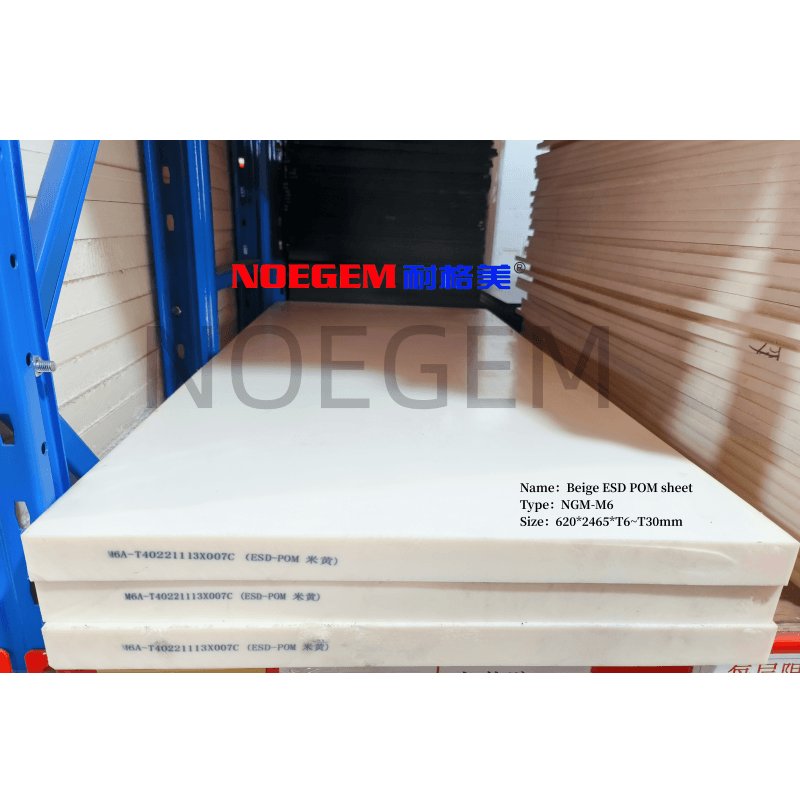 NOEGEM Plastic rods polymethanol polymer thermoplastic engineering materials ESD POM plastic rods