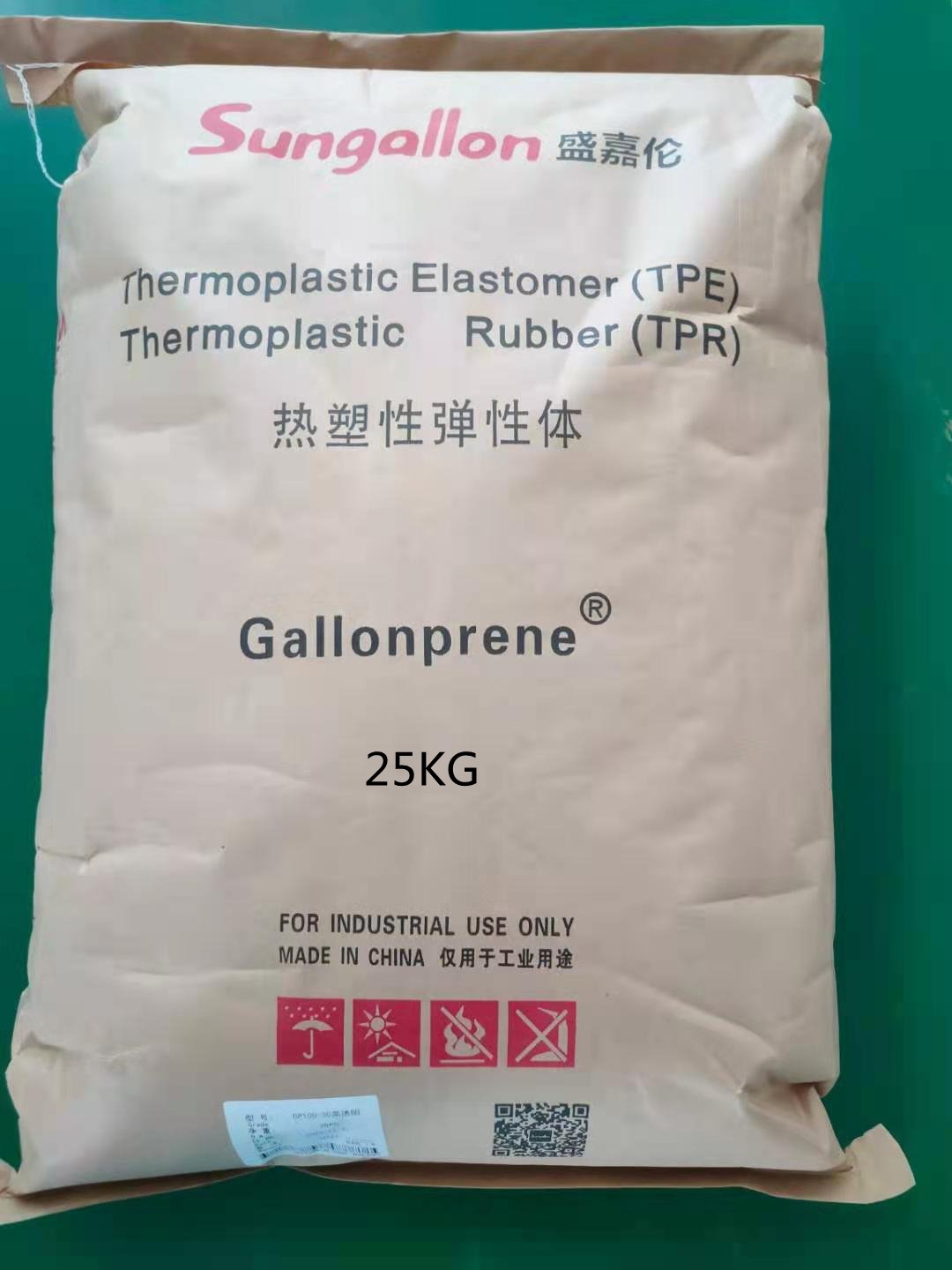 Sungallon GP310 TPE raw material thermoplastic elastomer power tool anti-slip material