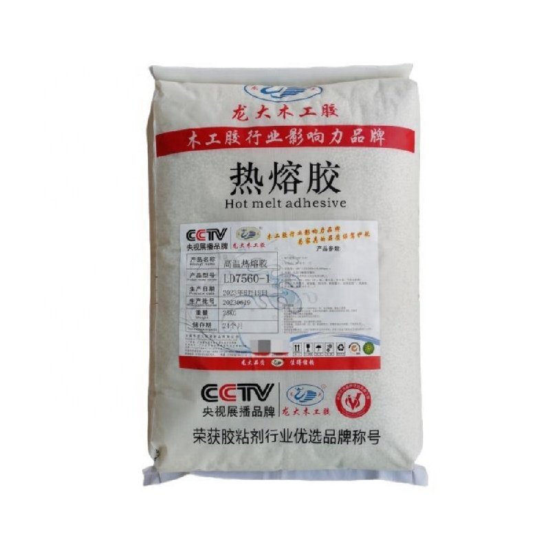 Solid Ed PVC EVA Hot Melt Rubber Particles Natural Color Melamine Plate Seal Glue Resin-Based Hot Melt Adhesive High Temperature