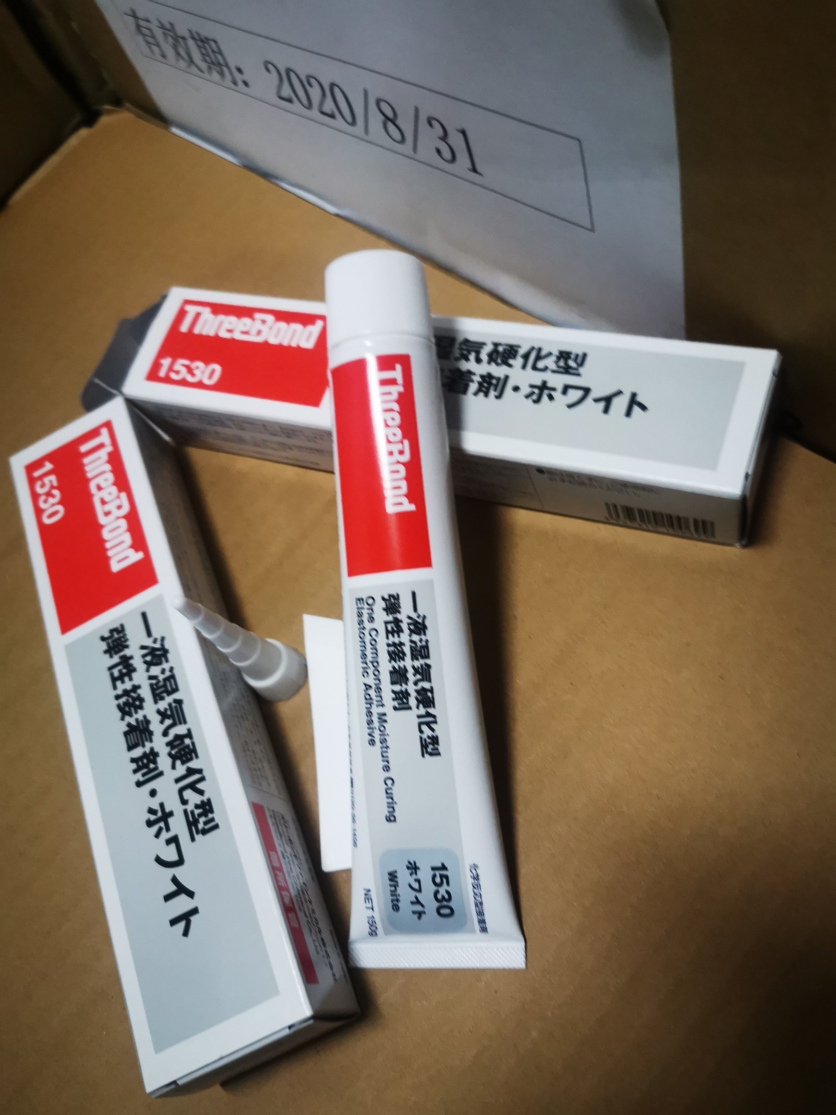 Japan ThreeBond1530/B/C/D elastic adhesive Strong glue horn waterproof silicone elastic adhesive Strong adhesive sealant