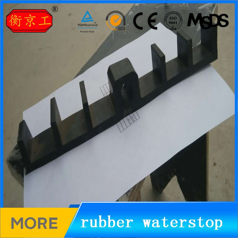 High Quality Rubber Waterstop for Concrete Joints Competitive Price from China Waterproofing Materials Product