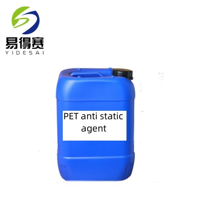 PET sheet PP product Liquid Anti static agent silicone emulsion 60