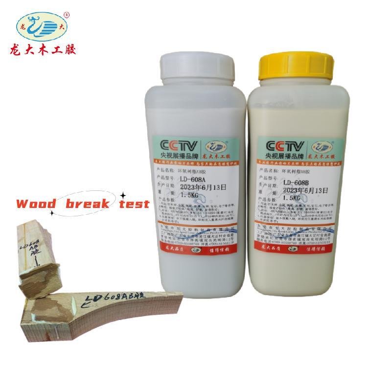 Epoxy resin hardening AB adhesive fast drying transparent high strength wood ceramic two-component epoxy resin adhesive