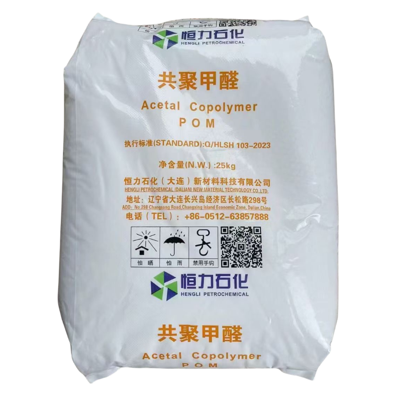 High Quality POM 500 Engineering Plastics Resin Virgin Material Granules Factory Direct
