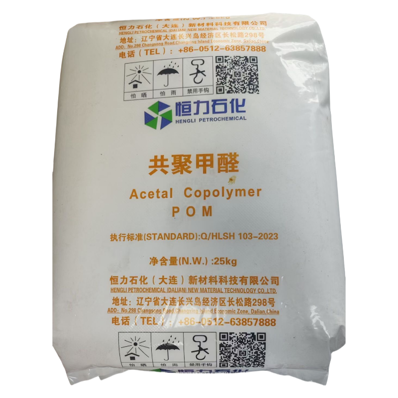 High Quality POM 500 Engineering Plastics Resin Virgin Material Granules Factory Direct