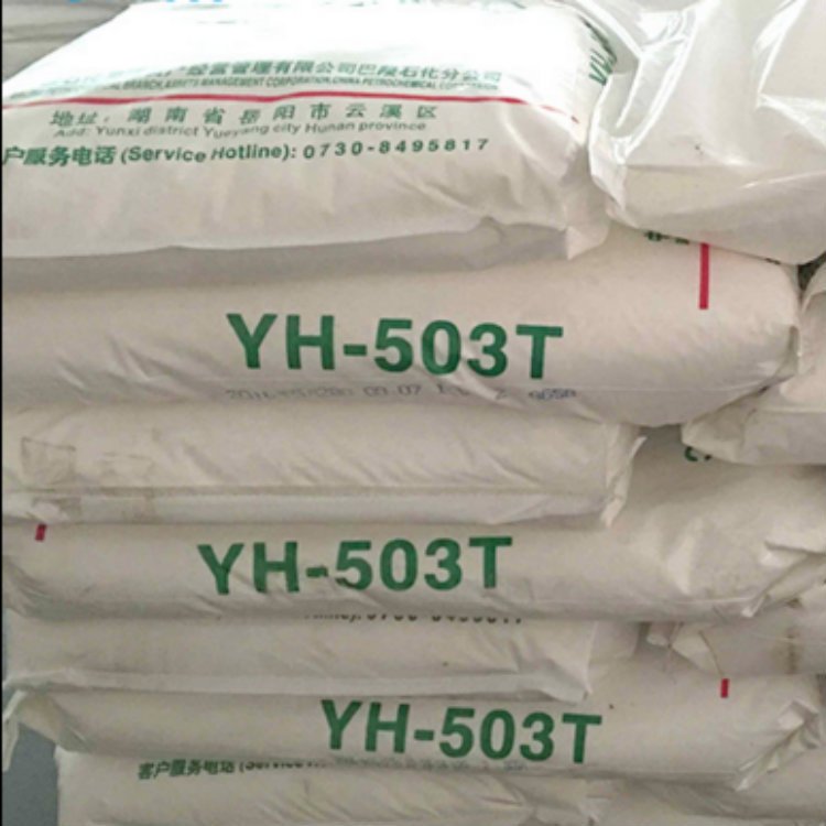 Thermoplastic rubber Tpr Granules Material use for Sole shoes