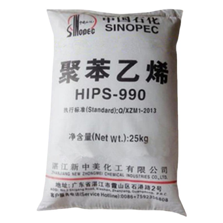 Polystyrene /HIPS Plastic Pellets/Virgin and Raw Materials Plastic HIPS PS ABS Resin