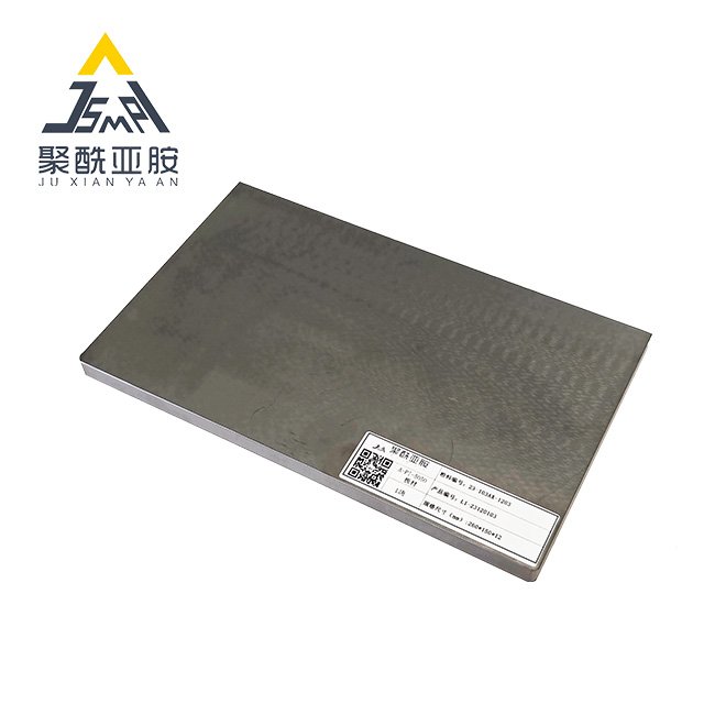 VESPEL PI Qualified Engineering Plastic Rods Raw Material