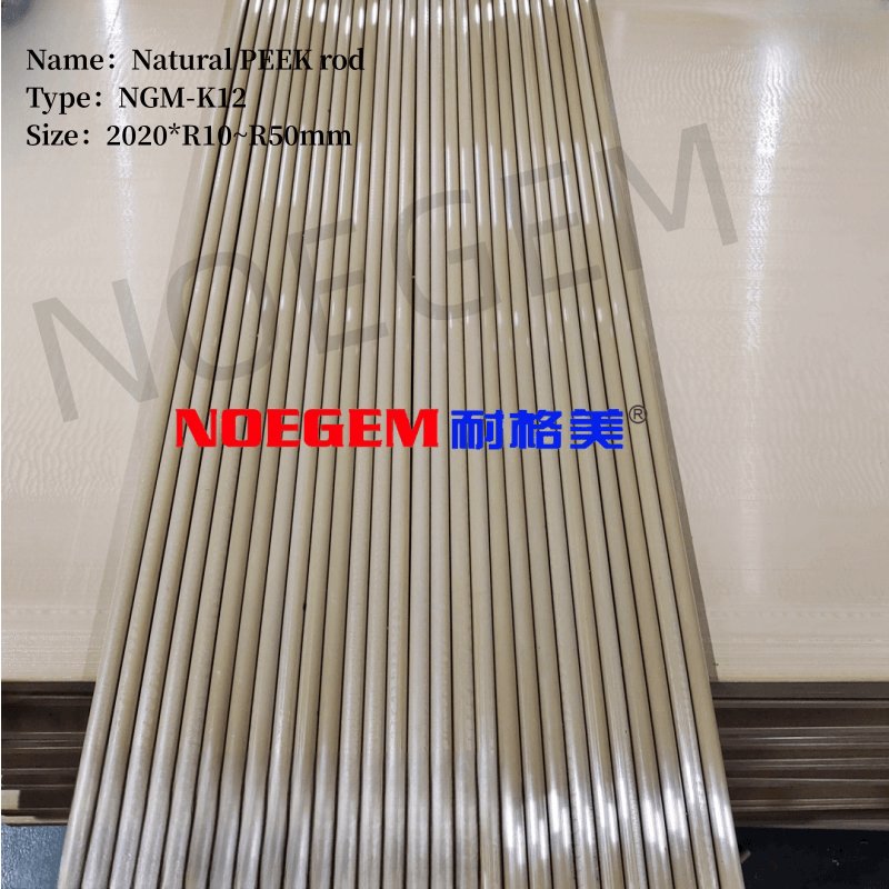 NOEGEM Plastic rod Polyetheretherketone Polymer PEEK Plastic High Temperature Resistant PEEK plastic rod
