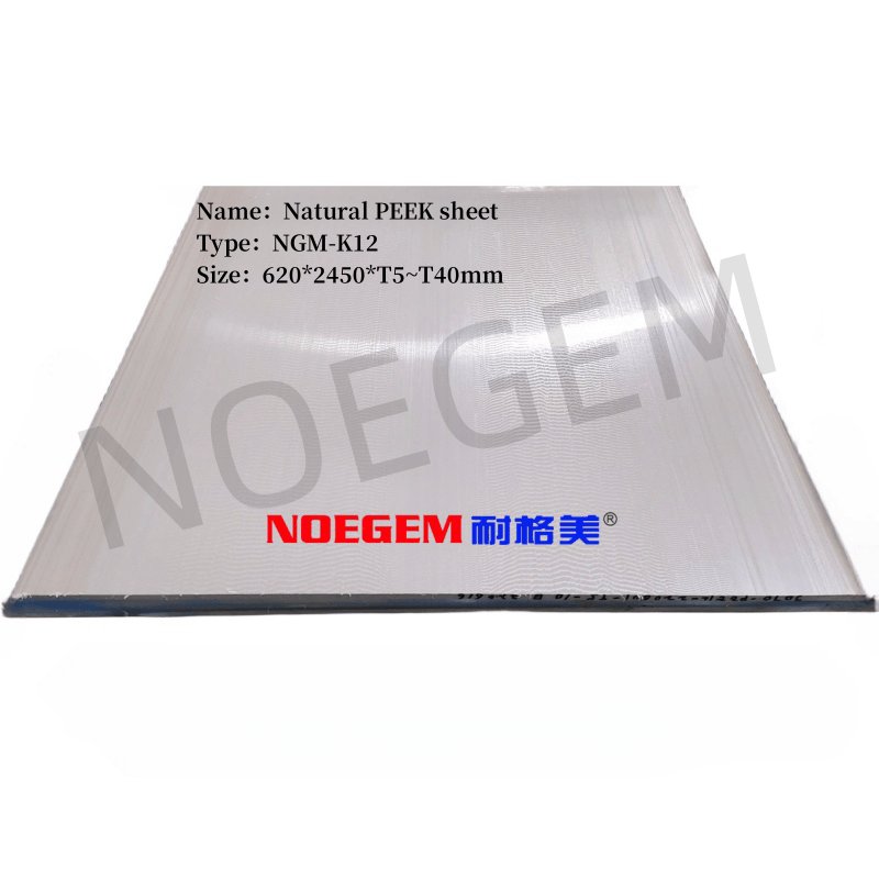 NOEGEM Plastic rod Polyetheretherketone Polymer PEEK Plastic High Temperature Resistant PEEK plastic rod