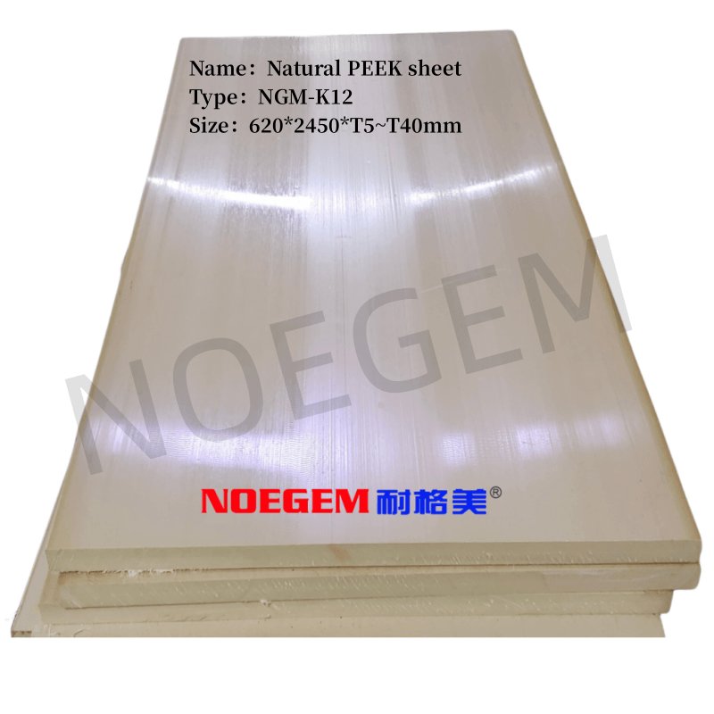 NOEGEM Plastic rod Polyetheretherketone Polymer PEEK Plastic High Temperature Resistant PEEK plastic rod