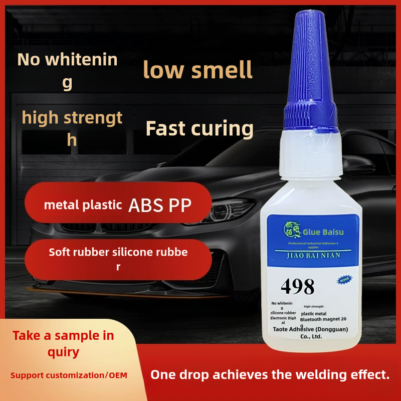 401A Cyanoacrylate Adhesive Super Glue Fast Dissolving Adhesive
