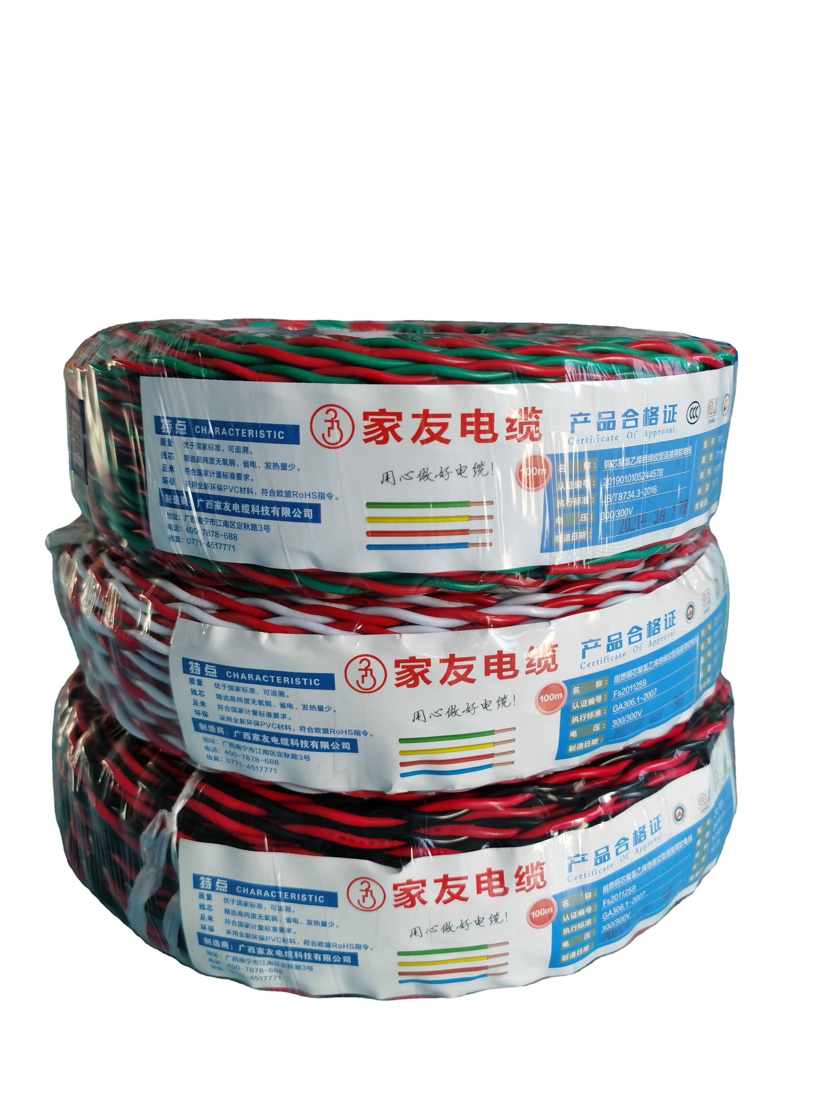 Automotive Cable BVV Wire Cable Stranded Electrical Wires Extra Low Voltage ASNZS Bare Copper Conductor Building Rubber PVC 1mm
