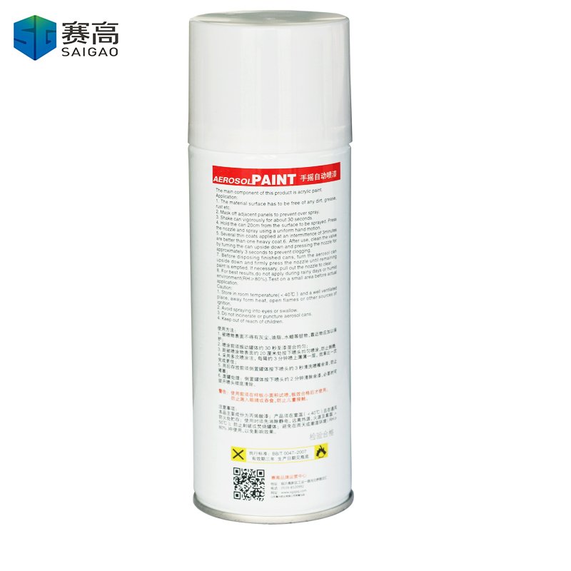 Saigao florence lacquere spray paint arosol kobe spray paint