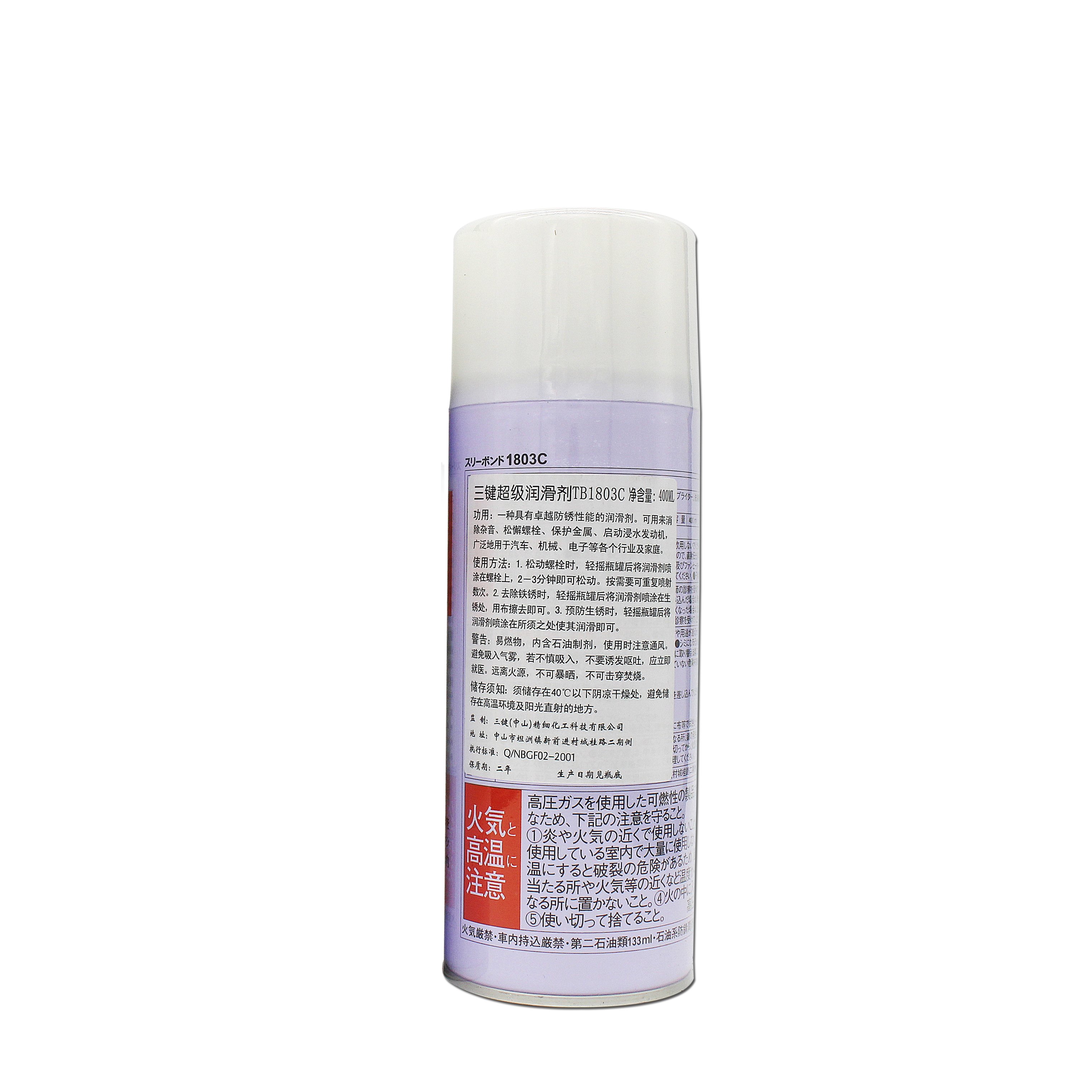 Threebond1855 Automotive Rubber Japan Easy Silicone Material White Silicone Electric Silicone 12PCS