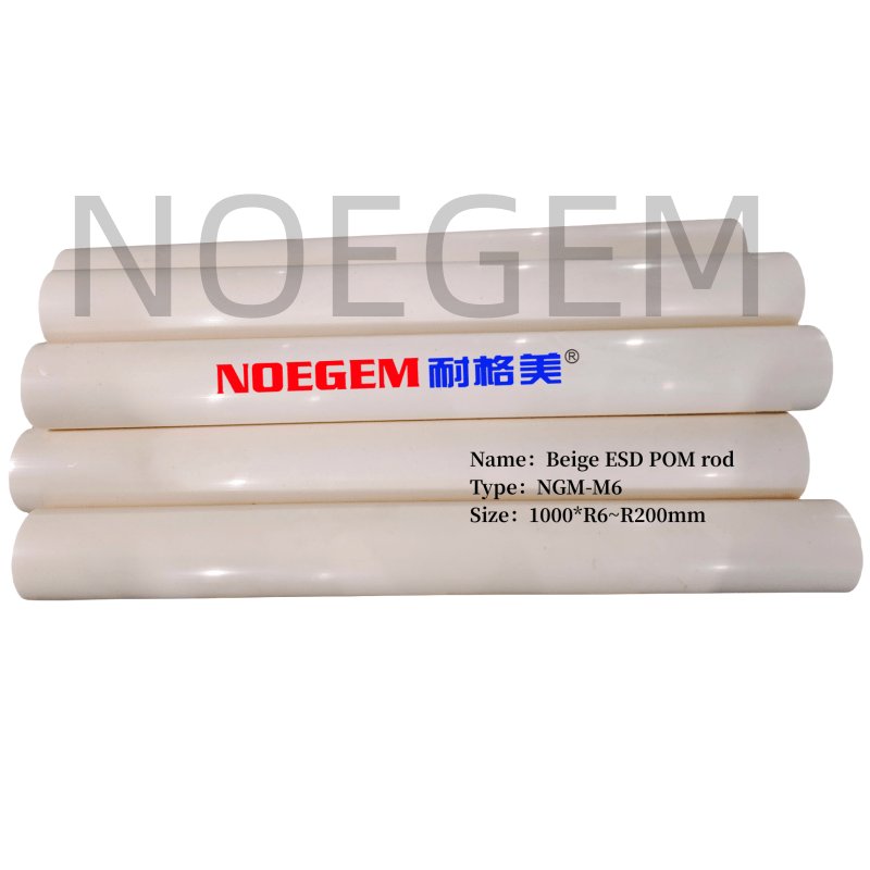 High Quality Anti-Static ESD Acetal POM Plastic Rod for CNC Machining Molding Grade