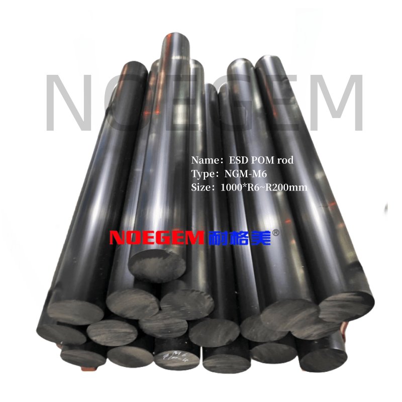 High Quality Anti-Static ESD Acetal POM Plastic Rod for CNC Machining Molding Grade