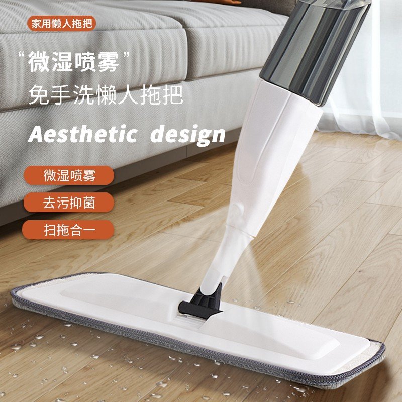 Hot Sale Made in China Lazy Household Floor Cleaning Microfiber Spray Mop,Flat Mop Lazy Mop