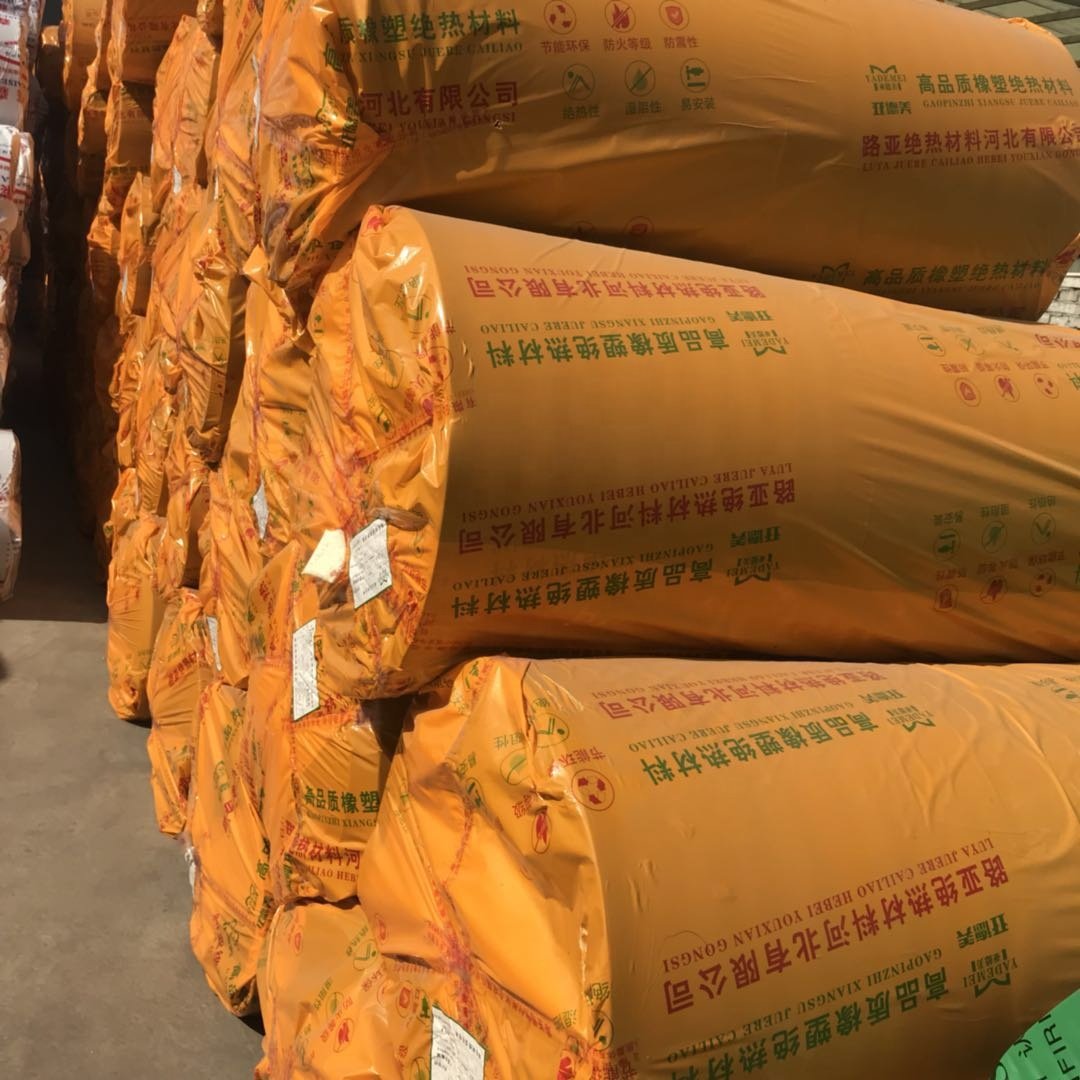 Free sample Self adhesive elastomeric sheet of nbr pvc rubber plastic foamed thermal insulation material