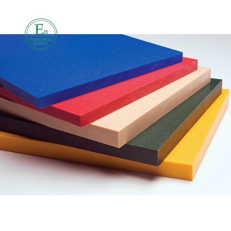hdpe plastics sheet rods PVC and tubes Customized nylon industrial equipment processing HDPE30MMUHMW-PE thick POM plastic sheet