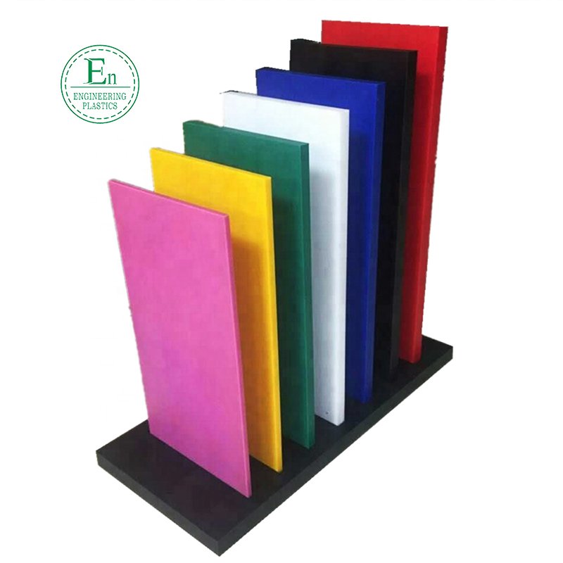 hdpe plastics sheet rods PVC and tubes Customized nylon industrial equipment processing HDPE30MMUHMW-PE thick POM plastic sheet
