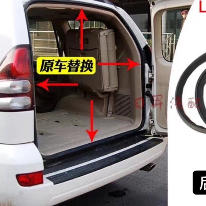 Superior All-Weather Automotive Trunk Seal