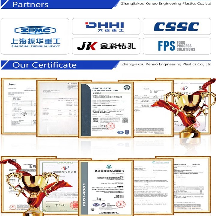 Resistance fire flame retardant anti recycled polyethylene HDPE sheets UHMWPE/HDPE sheet