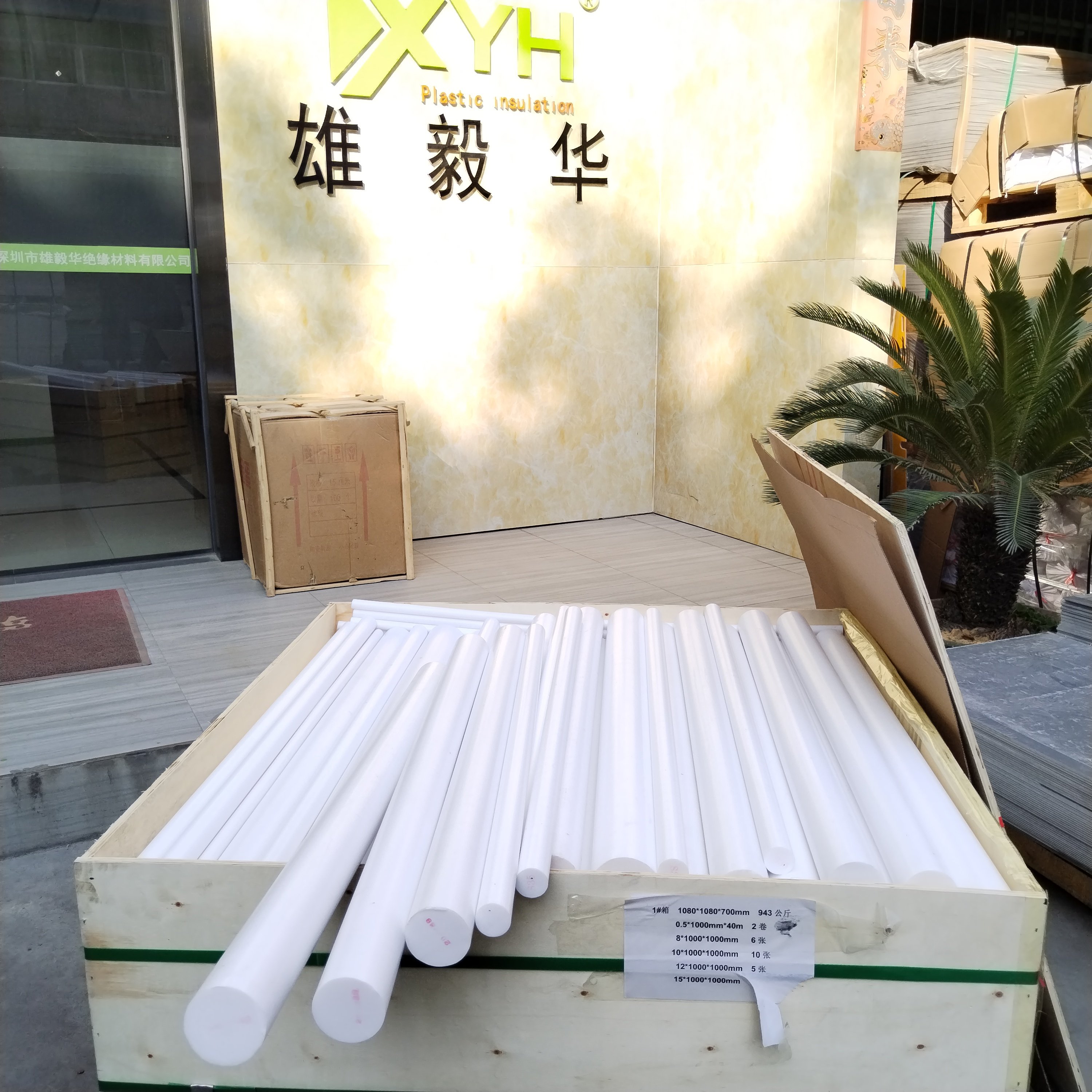 Fluoroplastic 100% Virgin PTFE Rod