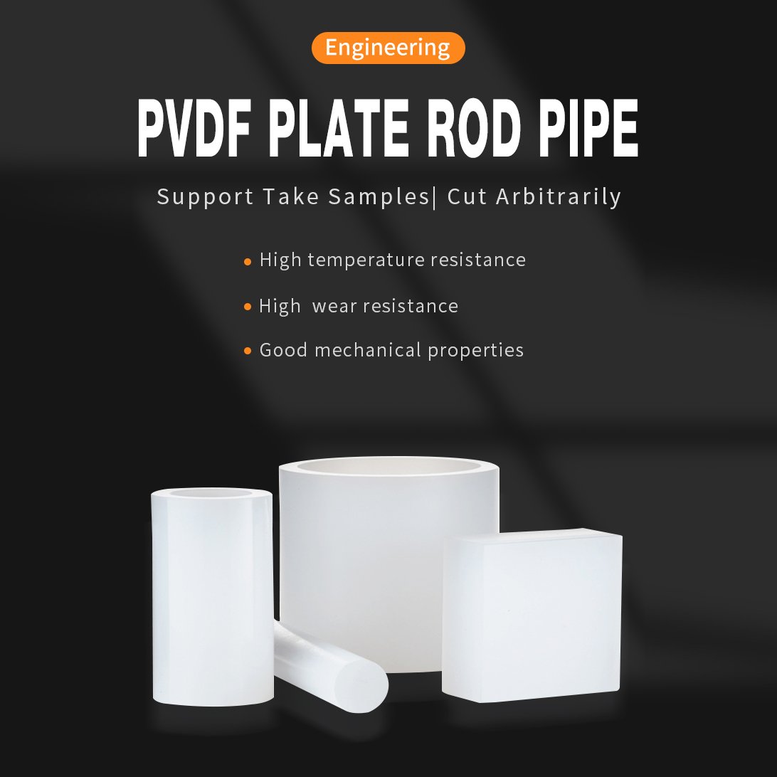 Good Chemical Stability Polyvinylidene Fluoride plastic sheets board Engineering Fep Ptfe Pfa Pctfe Pvdf plastic Rods PVDF Tubes