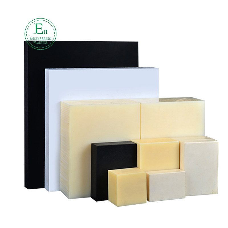 Black transparent hard plastic board whitehard plastic ultra thick board 250mm beige black hand flame retardant material abs