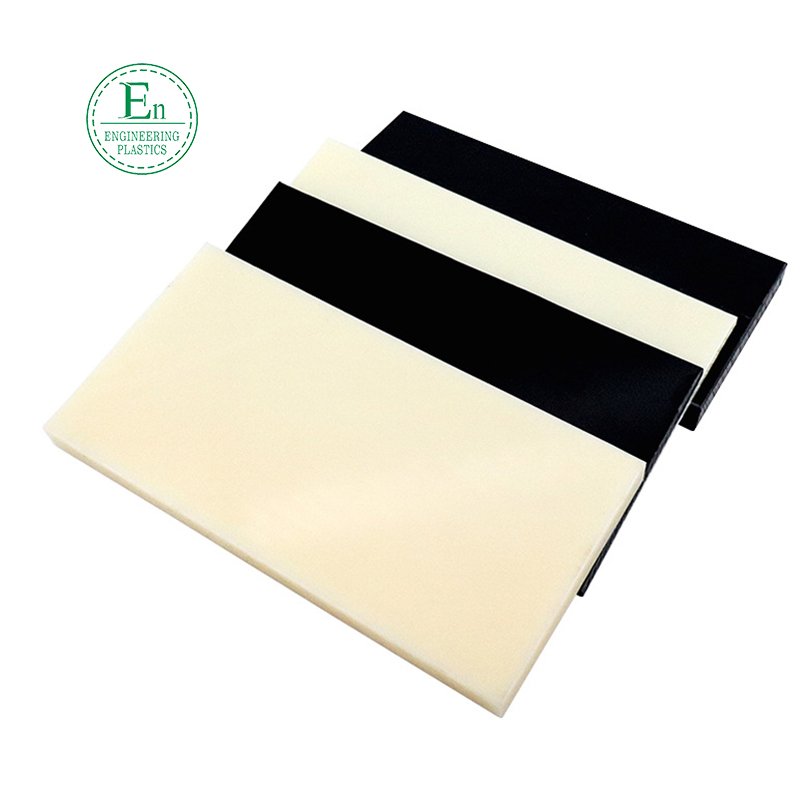 Black transparent hard plastic board whitehard plastic ultra thick board 250mm beige black hand flame retardant material abs