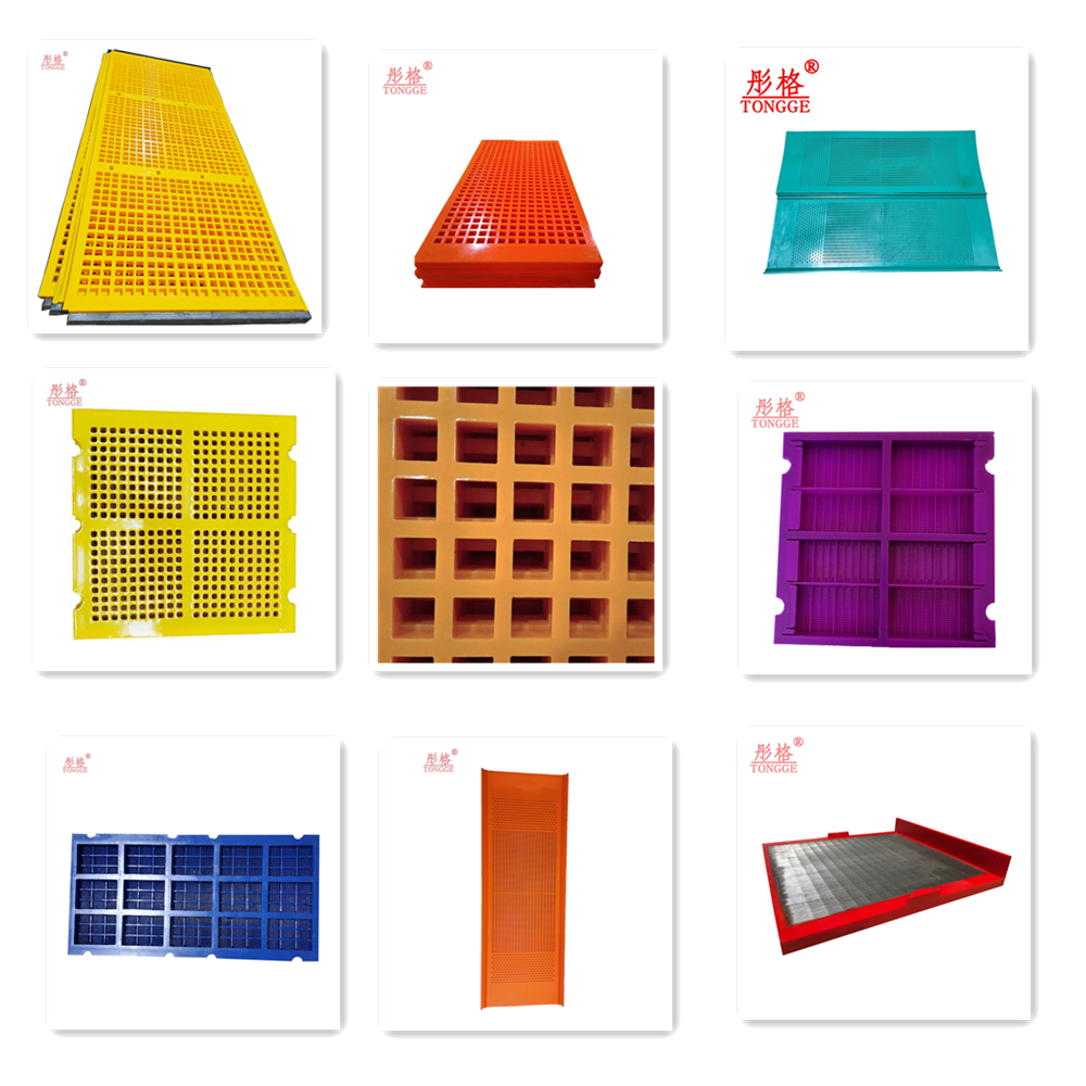 Polyurethane Sieve Screen For Vibrating Sieve Machine