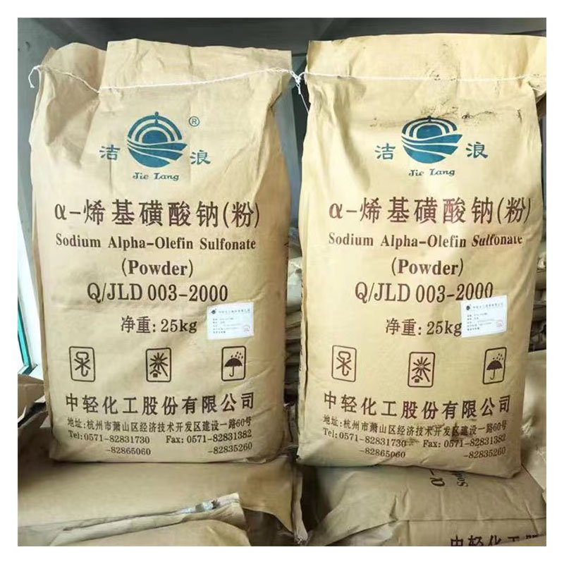 Spot Wholesale AOS Powder Alkenyl Sodium Sulfonate Daily Chemicals Washing Foaming Agent
