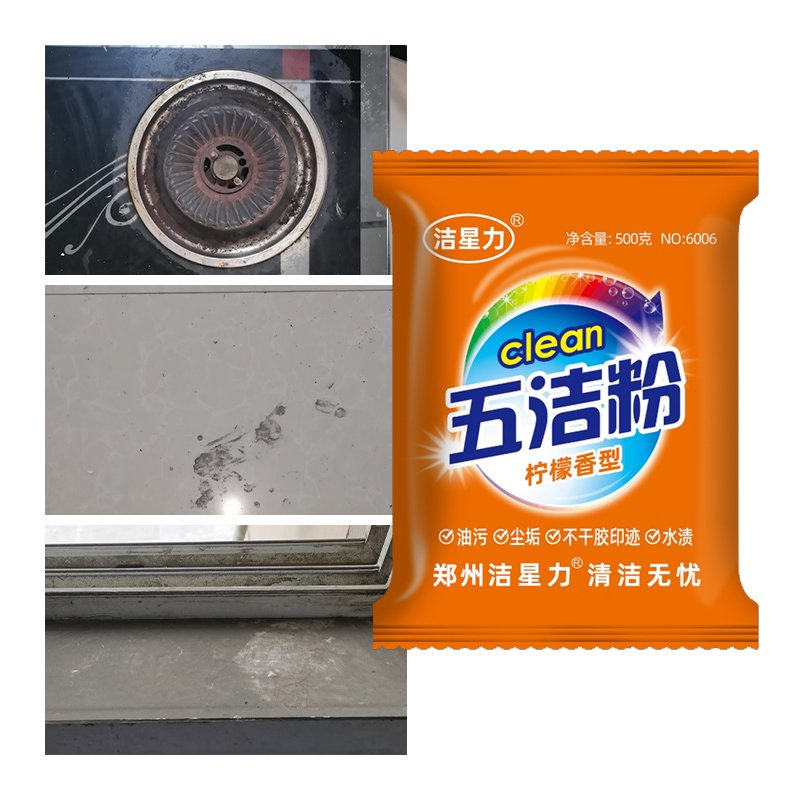 Household oil and dirt removal ceramic tile cleaning tape cleaning stains cleaning