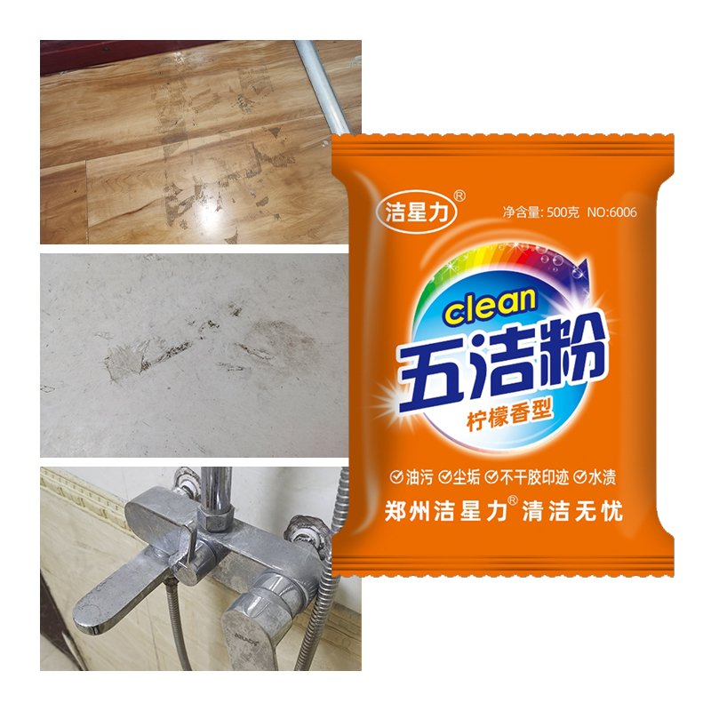 Household oil and dirt removal ceramic tile cleaning tape cleaning stains cleaning