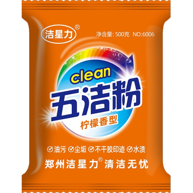 Household oil and dirt removal ceramic tile cleaning tape cleaning stains cleaning