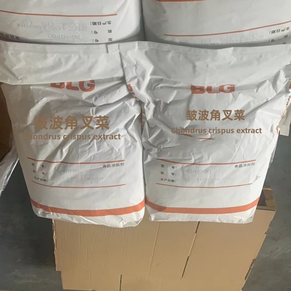 Daily Chemicals Cosmetic Raw Material CG-K 1Kg Grey White Chondrus Crispus Extract Powder