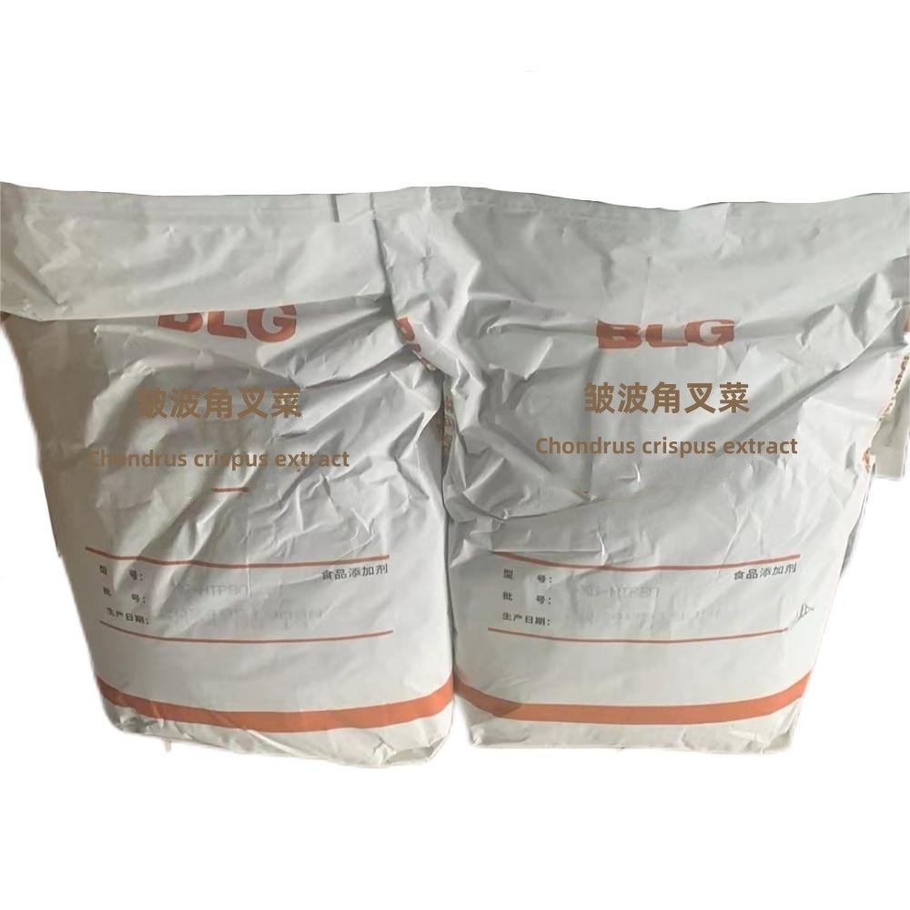 Daily Chemicals Cosmetic Raw Material CG-K 1Kg Grey White Chondrus Crispus Extract Powder