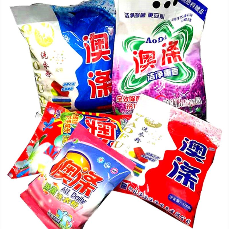 Famous brand automation wash and hand wash washing powder detergent powder
