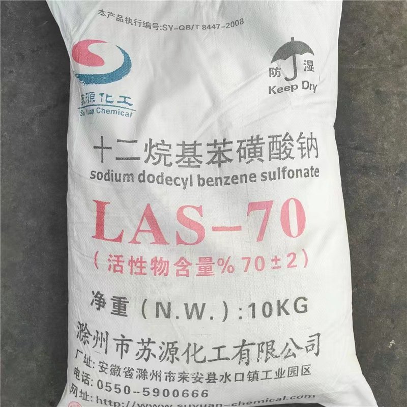 Linear Alkyl Benzene Sulfonate LAS70 Solid Powder Daily Chemicals Product