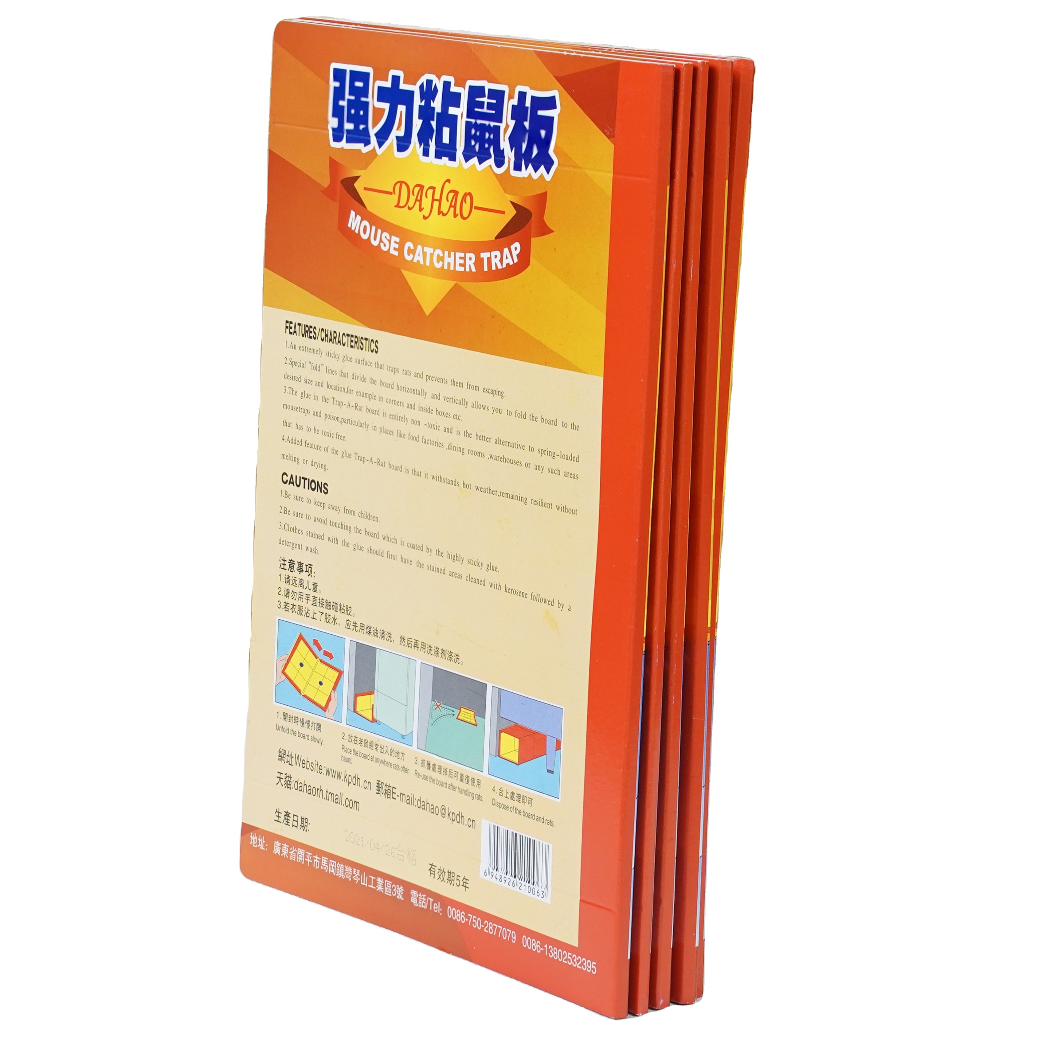 Reasonable disposable hot selling glue trap for mice pest