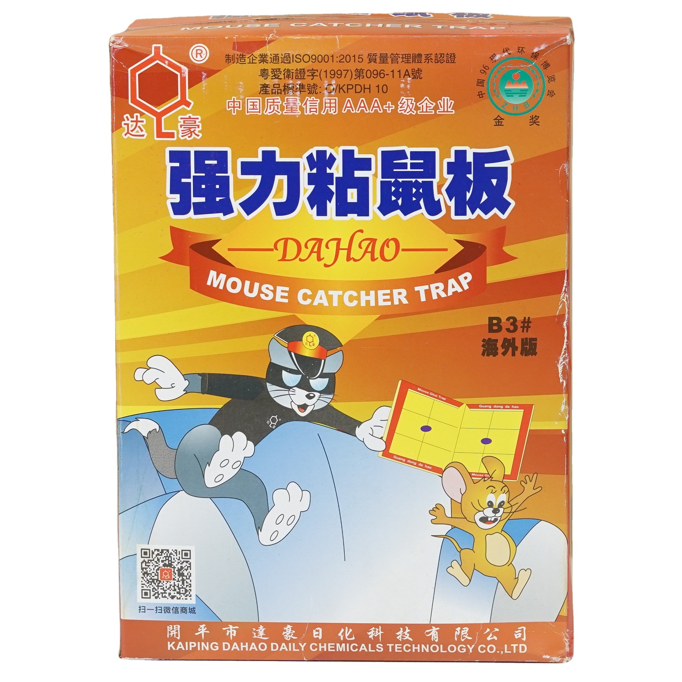 Reasonable disposable hot selling glue trap for mice pest